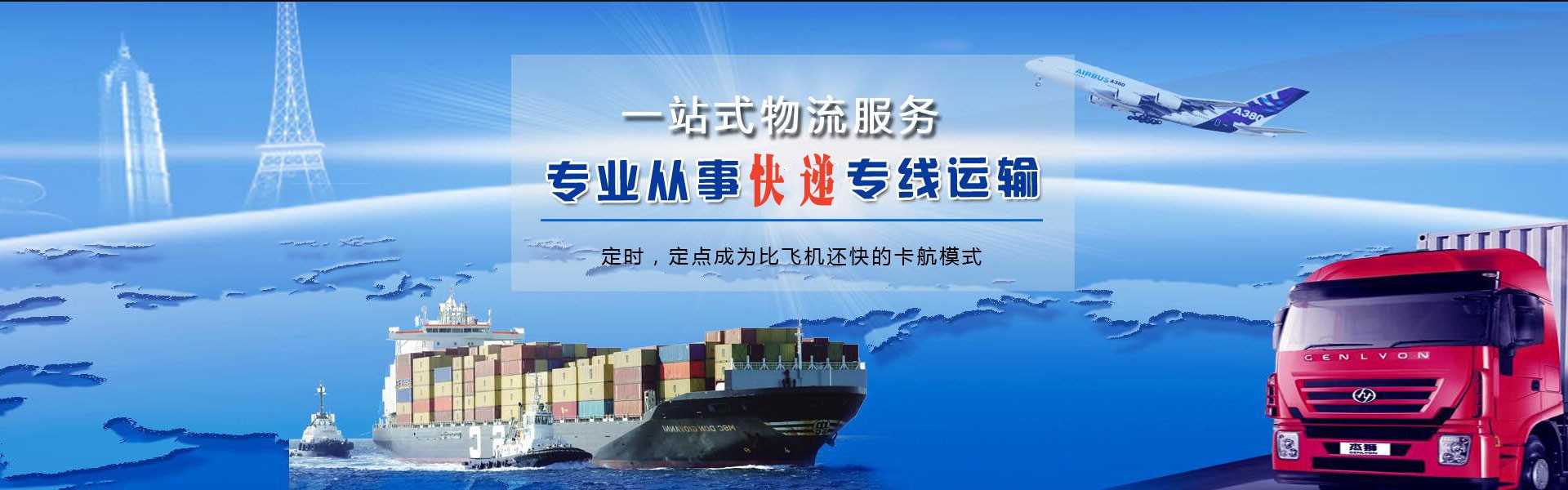 黄浦到太原物流公司-黄浦至太原物流专线-黄浦空运到太原-优时通物流有限公司