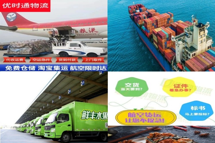 黄浦到太原航空货运公司-黄浦到太原物流专线